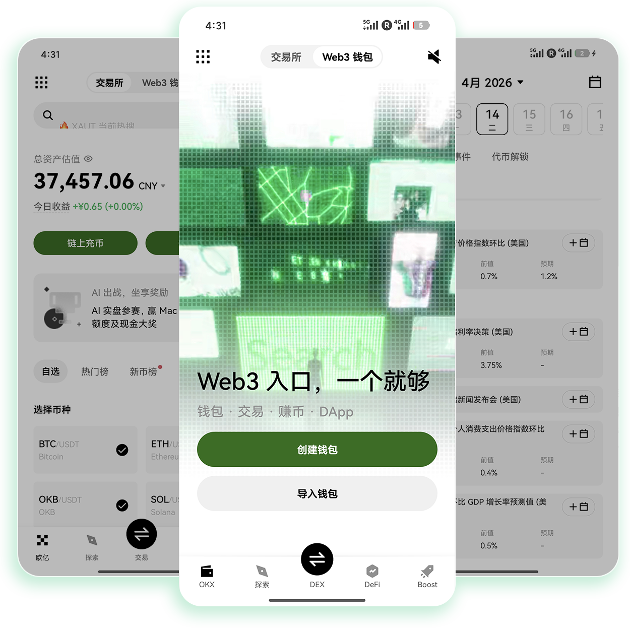 易欧oky官网 支持多币种现货合约交易的正规官方站点